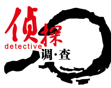 揭秘上海私家侦探:多数时间在抓小三 最高年入百万